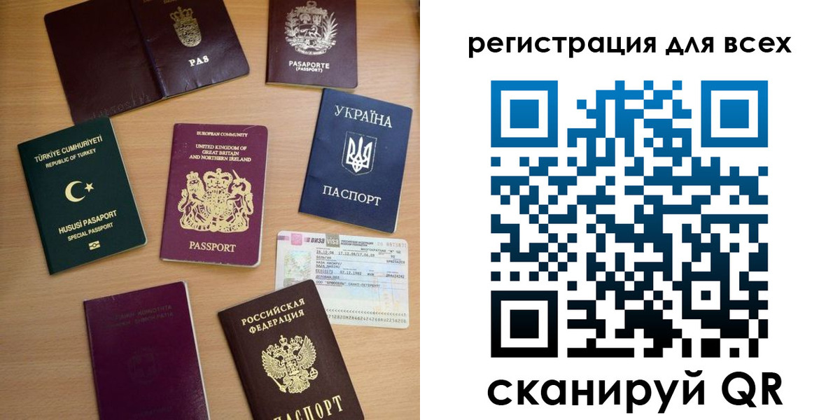 временная регистрация в Сасово