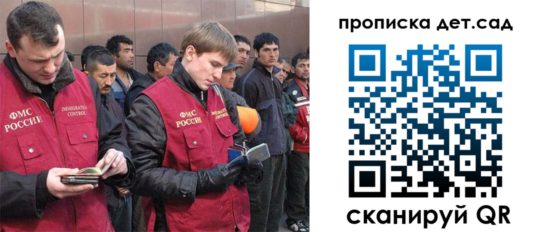 прописка от собственника в Сасово