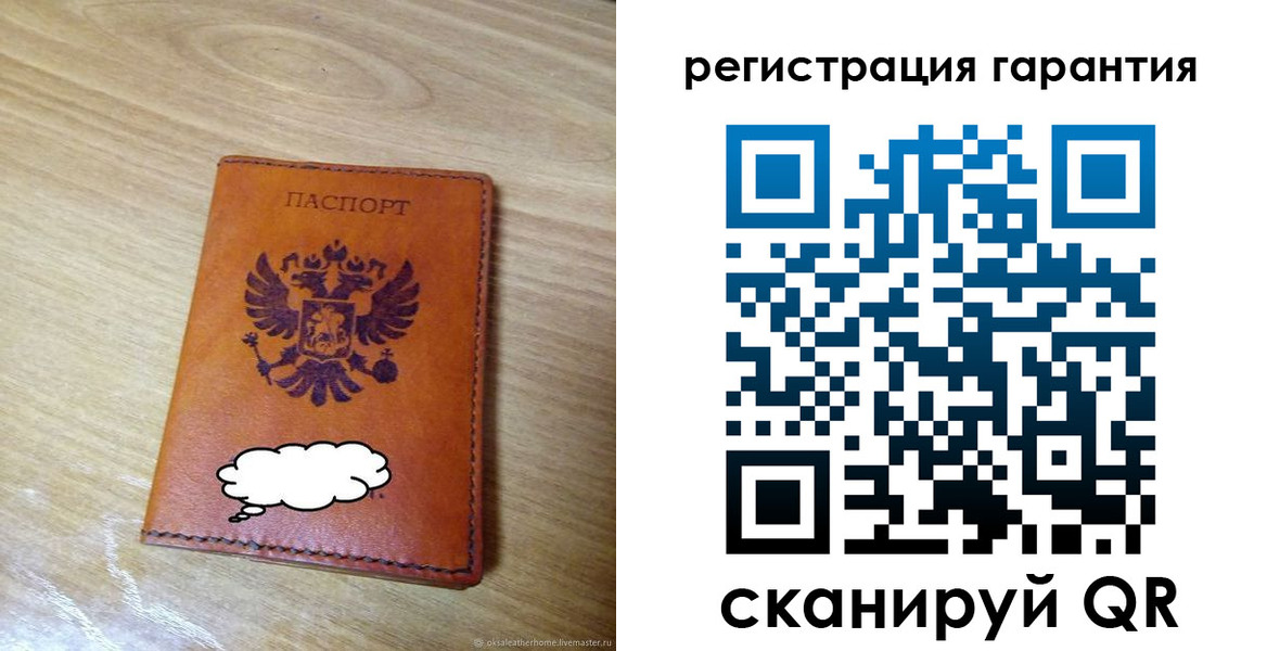 найти адрес прописки в Сасово